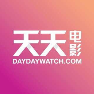 天天电影小助手, telegram group