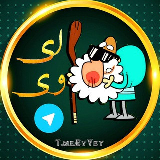 اِے وِے ‌ ‌ ‌ ‌ ‌ ‌ ‌ ‌ ‌ ‌ ‌ ‌ ‌ ‌ کانال،جک،خنده،بازار،جوکستان،دیرین،دیرین،jok،گیلاس،میلاس،دابسمش،ویس،خنده،دار, telegram channel
