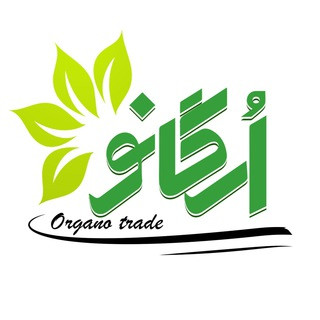 گیاهان دارویی و ادویه جات ارگانو, telegram channel
