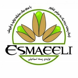 پسته رفسنجان(اسماعیلی), telegram channel