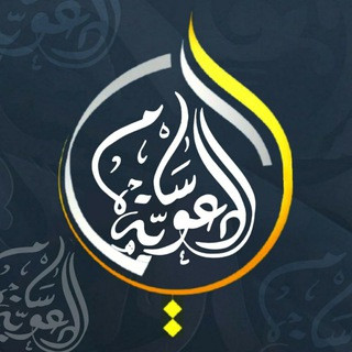 أهل السنة والجماعة, telegram channel
