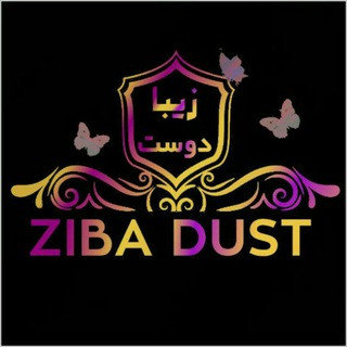 پوشاک خانواده, telegram channel