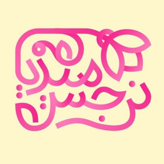 Narjismedia, telegram channel