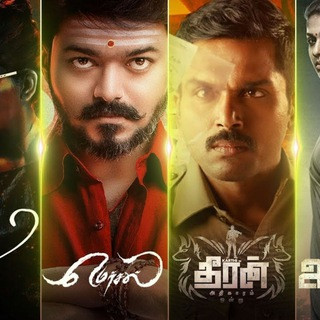 Tamil Movies, telegram channel