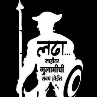 भारतीय शिवस्वराज्य संघटना, telegram group