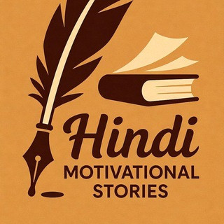 Hindi Motivational stories, telegram channel