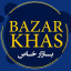 بازار خاص