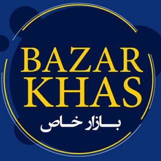 بازار خاص, telegram group