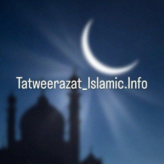 علم نافع, telegram channel