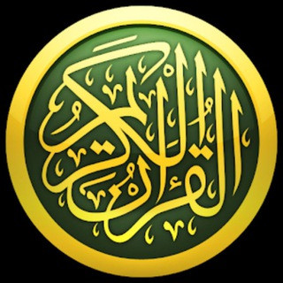 تلاوة في دقيقة, telegram channel