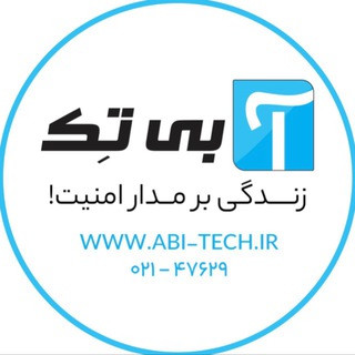 آبی تِک | Abi Tech, telegram channel