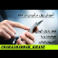 شغل اینترنتی