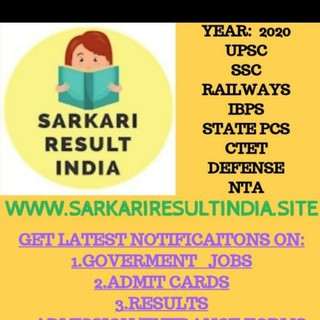 🇮🇳Gkquiz24x7 (www.sarkariresultindia.site)🇮🇳, telegram group