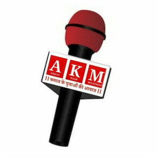 𝐀𝐧𝐣𝐚𝐧𝐚 𝐌𝐮𝐥𝐭𝐢𝐦𝐞𝐝𝐢𝐚, telegram channel