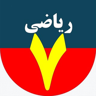جواب دروس هفتم, telegram channel