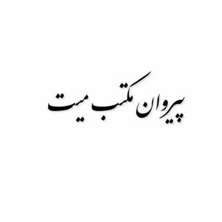 @bourcetehran تحلیل بورس, telegram channel