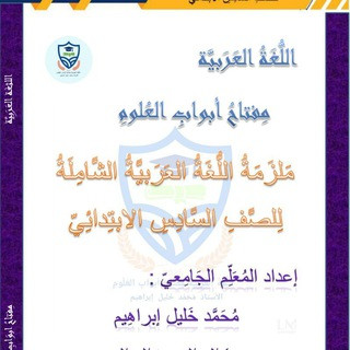 Teach Moh, telegram channel