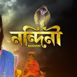 Nandini (TV series) Sun Bangla, telegram group