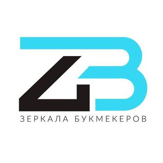 Зеркала букмекеров, telegram bot