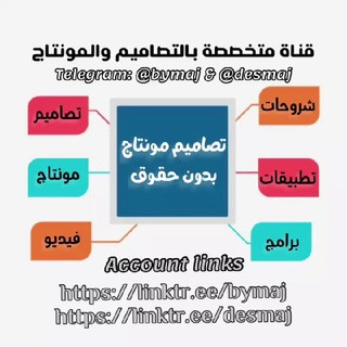 bymaj, telegram channel