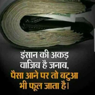 ONLY PAID MEMBERS, telegram group