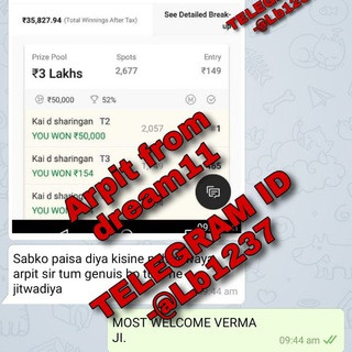 Dream11 grand league win one time, telegram channel