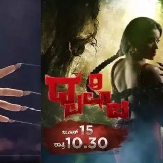 Drushti Kannada Episodes ™©, telegram channel
