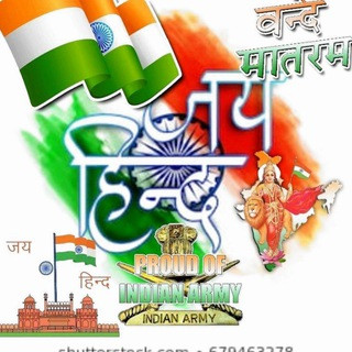 intelligent quiz group garhsisai 🇮🇳🇮🇳, telegram group
