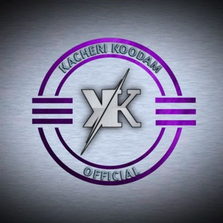 KACHERI KOODAM OFFICIAL/STATUS, telegram channel