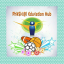 PhJPY$ic@l EURduc@tion Hub