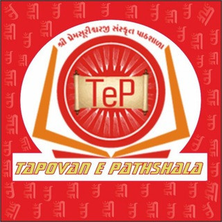 tapovanEpathshala, telegram channel