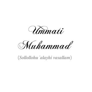 𝚄𝚖𝚖𝚊𝚝𝚒 𝙼𝚞𝚑𝚊𝚖𝚖𝚊𝚍ﷺ, telegram channel