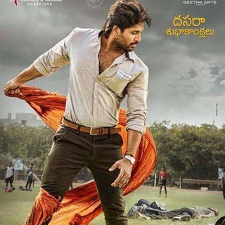 Alla Vaikuntha purrmuloo full movie, telegram channel