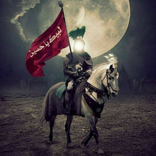 Ləbbeyk Ya Hüseyin., telegram channel