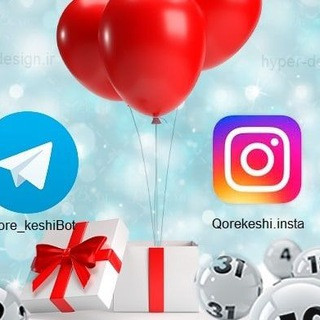 ربات قرعه کشی تلگرام و اینستاگرام, telegram bot