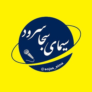 سیمای سجاسرود, telegram channel