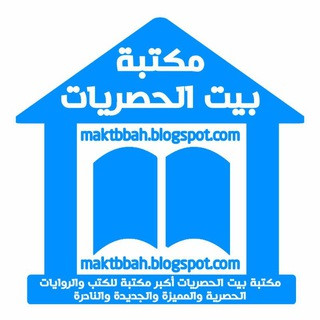 الانبياء و ارض مصر, telegram channel
