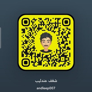 موسوعة عندليب, telegram channel