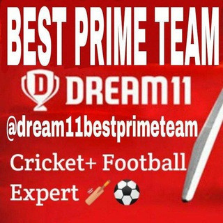 Dream11 Best Prime Team, telegram channel