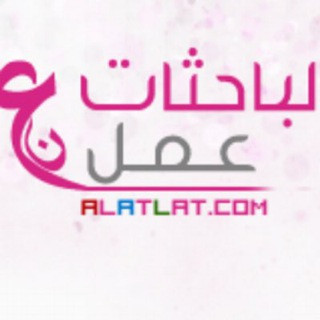 وظائف اليوم, telegram channel