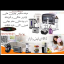 لوازم خانگی پوریان _بانه