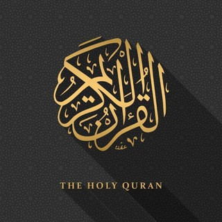Quran story | حالة قرآن, telegram channel