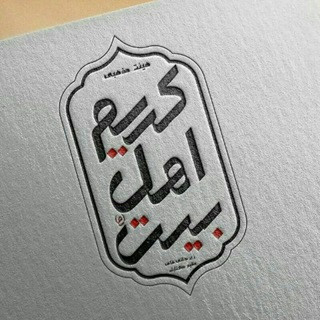 نمایشگاه آل طاها, telegram channel