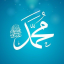 كل يوم حديث نبوي