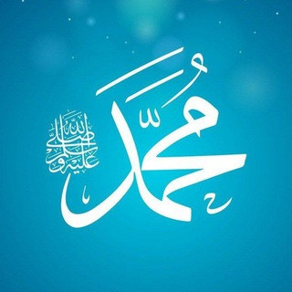 كل يوم حديث نبوي, telegram channel