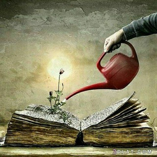 طَرِيــ الْعُظــَ ـــمَاءِـــقُ, telegram channel