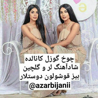 کانال موزیک شاد آذربایجان, telegram channel
