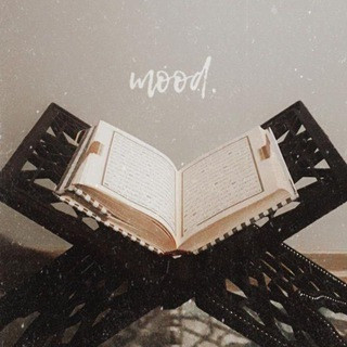 وألحِقْنِي بِالصَّالِحِين🤍, telegram channel