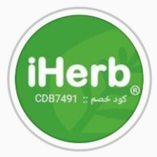 تجارب ومنتجات اي هيرب, telegram channel