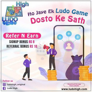 LUDO HIGH, telegram group